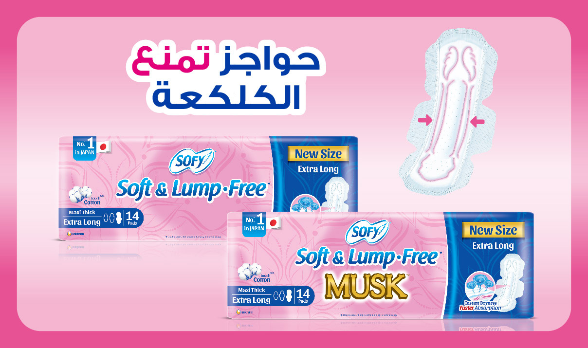 SOFY Soft & Lump Free Extra Long