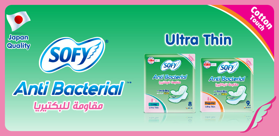 SOFY Antibacterial Ultra
